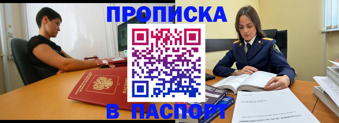 форма 3 в Кимрах