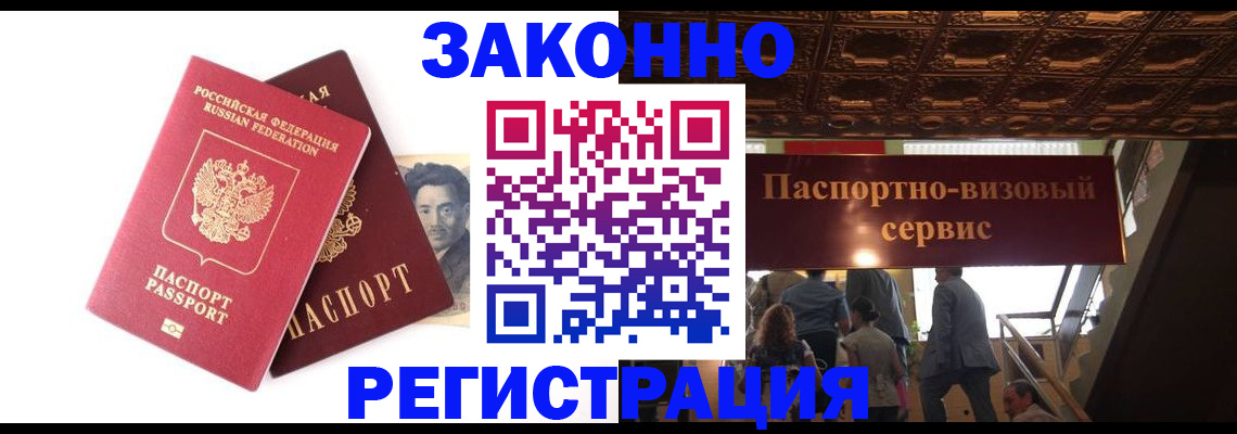 регистрация для дет. сада в Кимрах