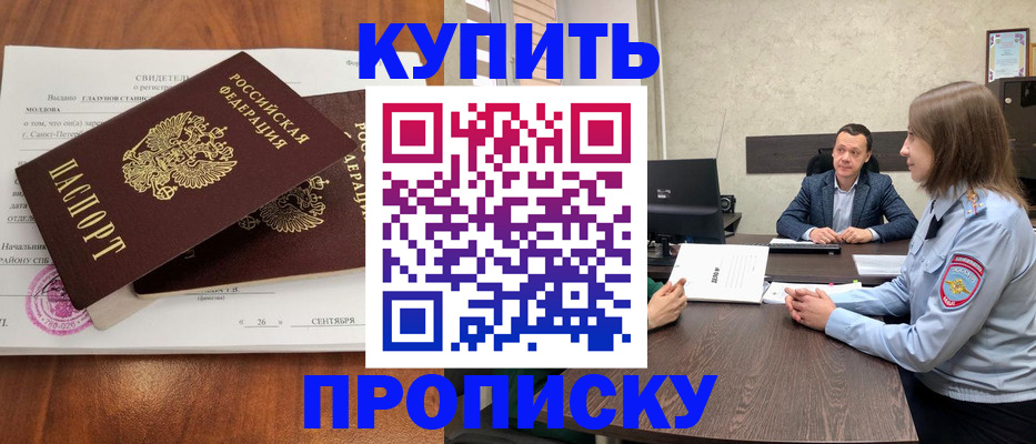 где прописаться в Кимрах